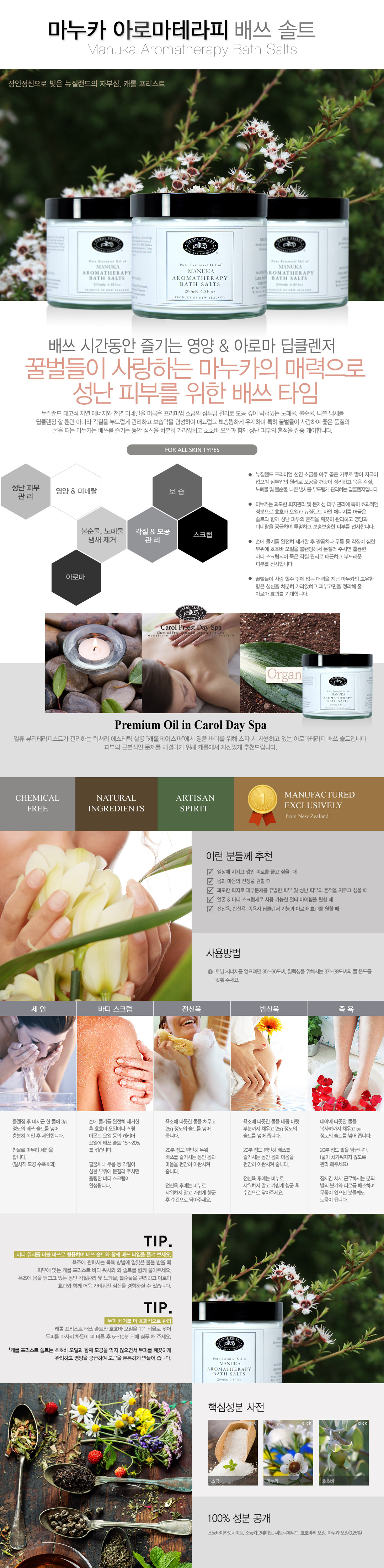 留덈늻移??꾨줈留덊뀒?쇳뵾 諛곗벐 ?뷀듃 200g