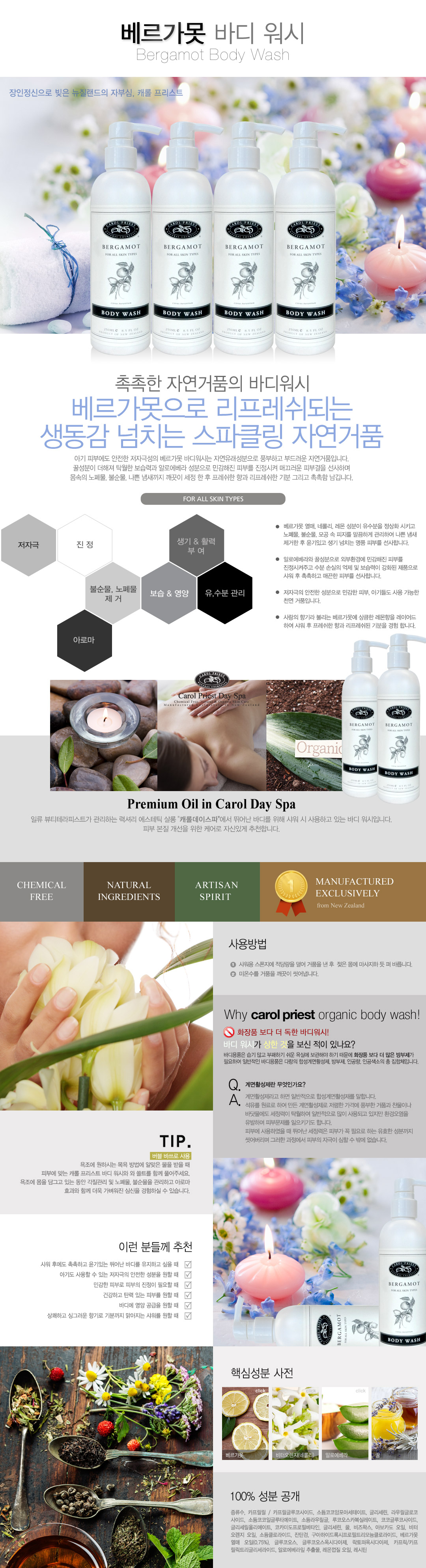 踰좊Ⅴ媛紐?諛붾뵒 ?뚯떆 250ml