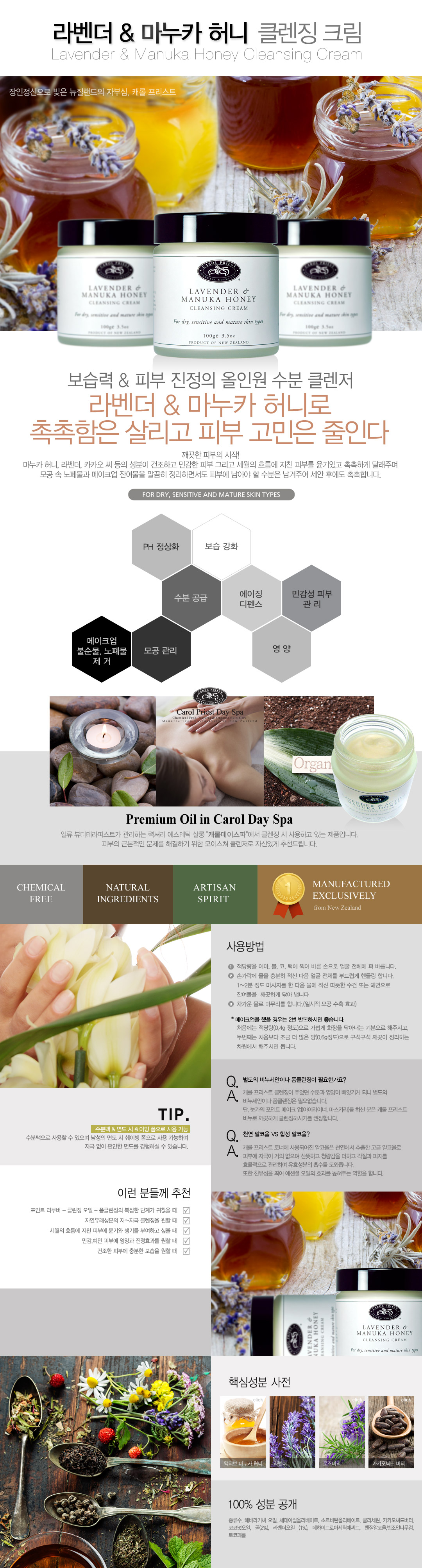 ?≫떚釉?留덈늻移??덈땲 & ?쇰깽???대젋吏??щ┝ 100g