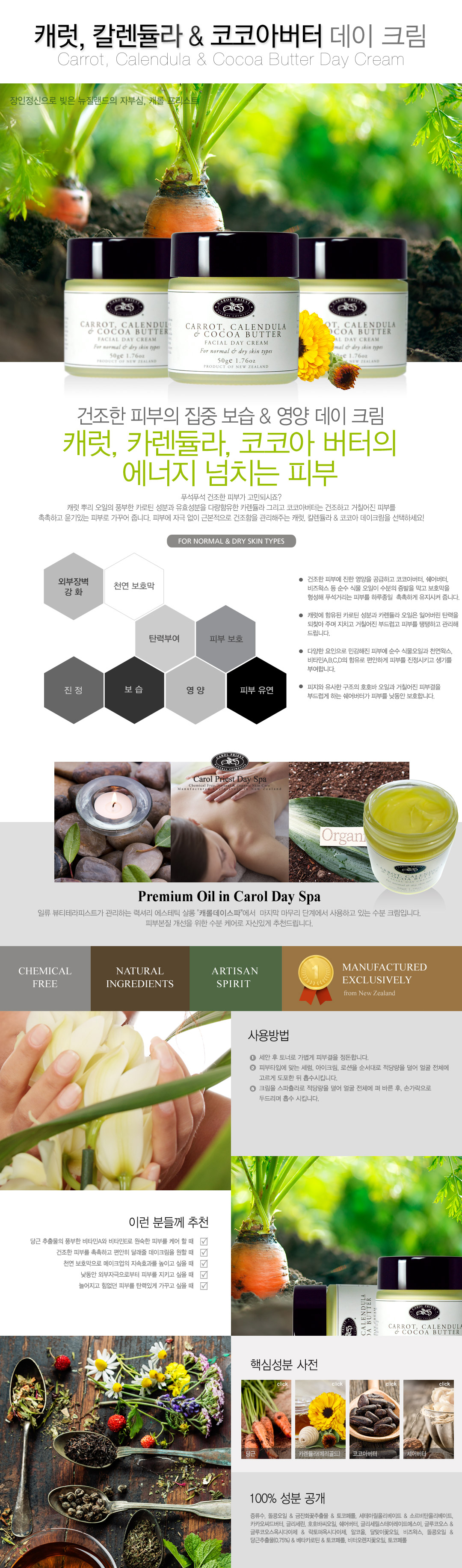 罹먮읉竊?移쇰젋?덈씪 & 肄붿퐫?꾨쾭???곗씠 ?щ┝ 50g