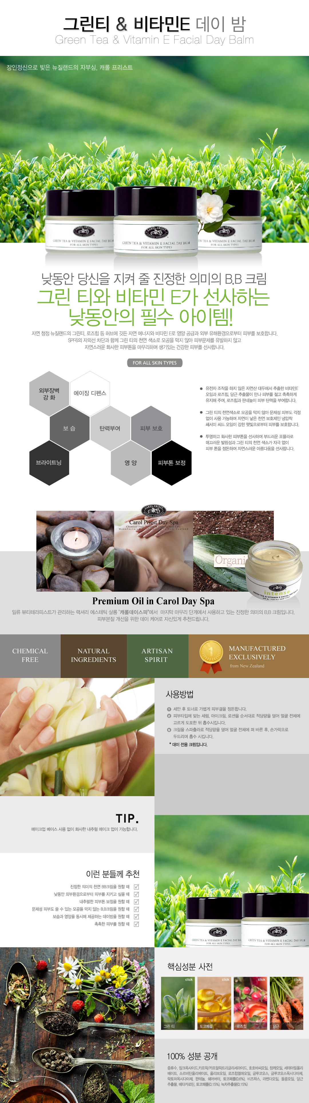 ?딃뜷 ??& ?얍콝??E 黎썸닖 辱?25g