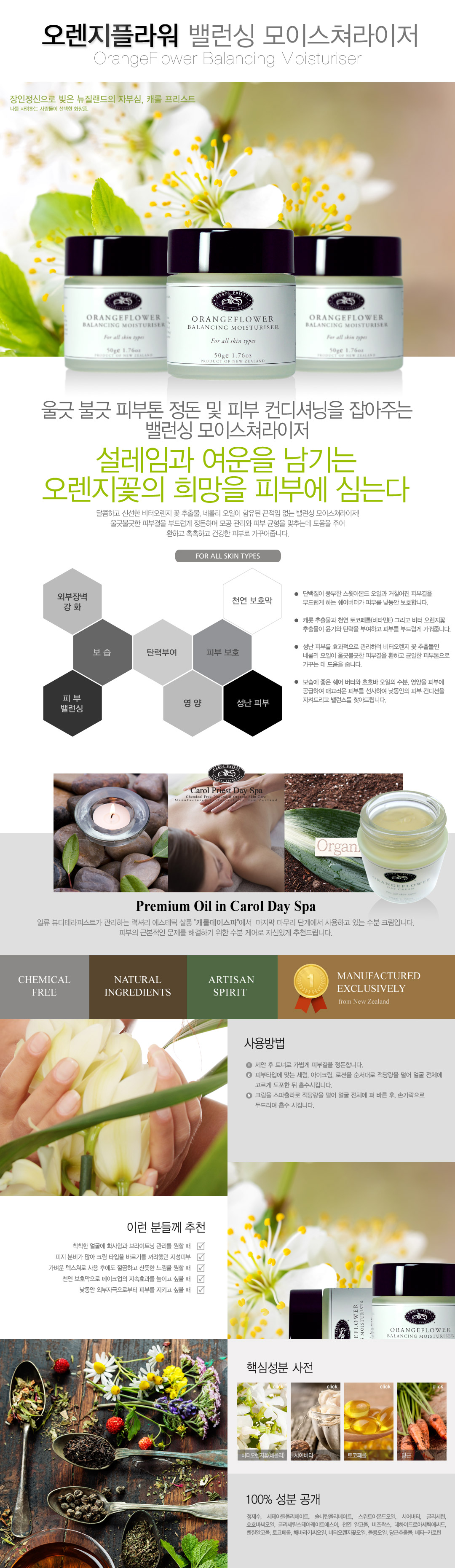 ?ㅻ젋吏?뚮씪???곗씠 ?щ┝ 50g