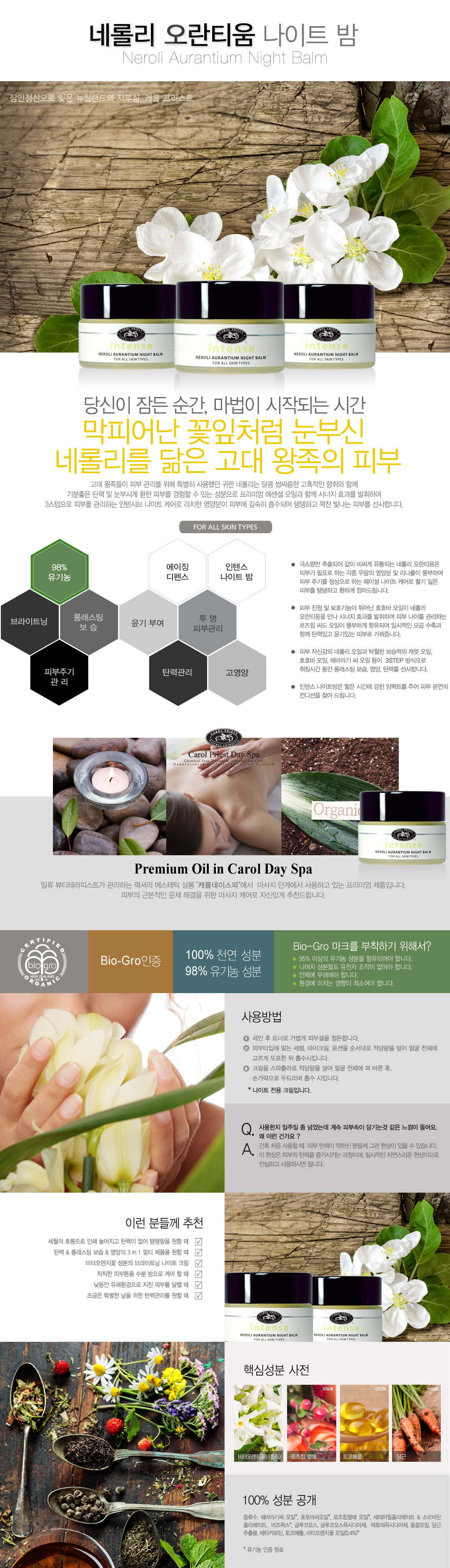 ?ㅻ·由??ㅻ??곗? ?섏씠??諛?25g