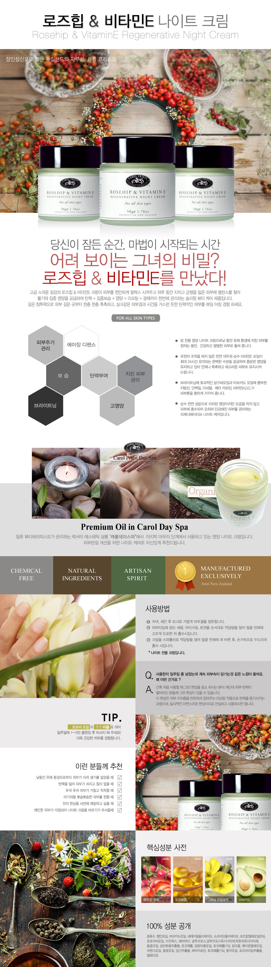 濡쒖쫰??& 鍮꾪?誘?E ?섏씠???щ┝ 50g