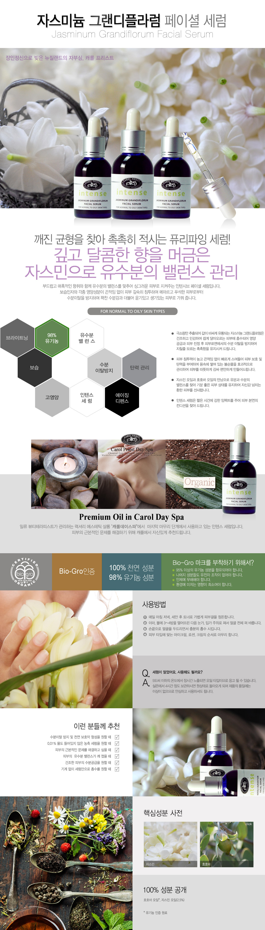 ?뉏??뺞： ?딀쾽藥ⓨ럽?욆퍖 ?ゆ닖掠?若ㅸ퍖 10ml