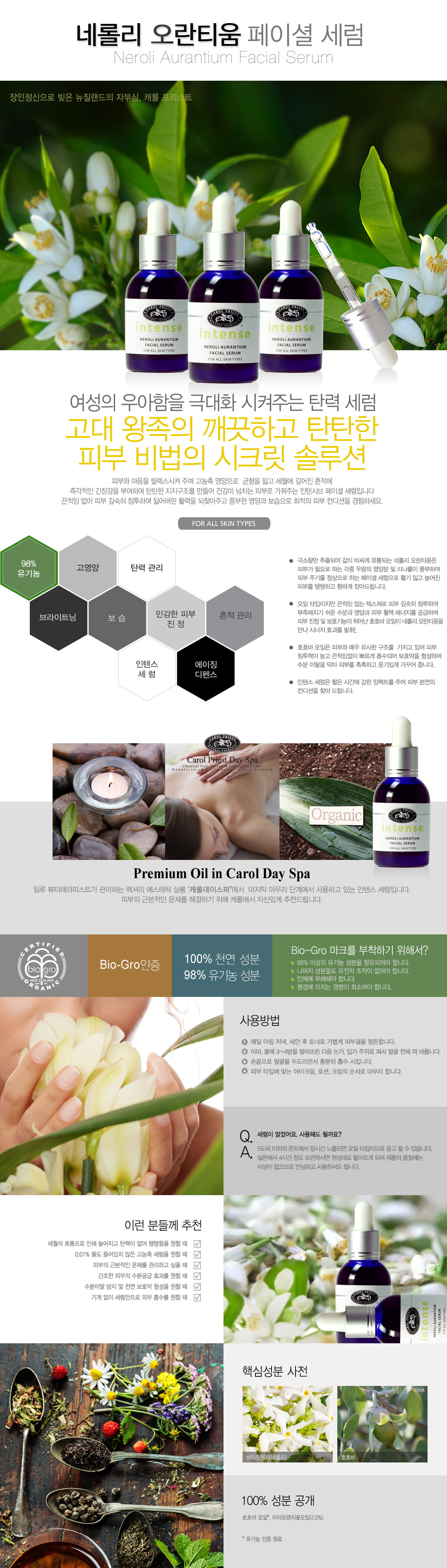 ?⑴텤邕?曄욅㈉?끻큸 ?ゆ닖掠?若ㅸ퍖 10ml